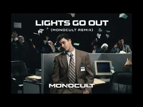 Lights Go Out artwork